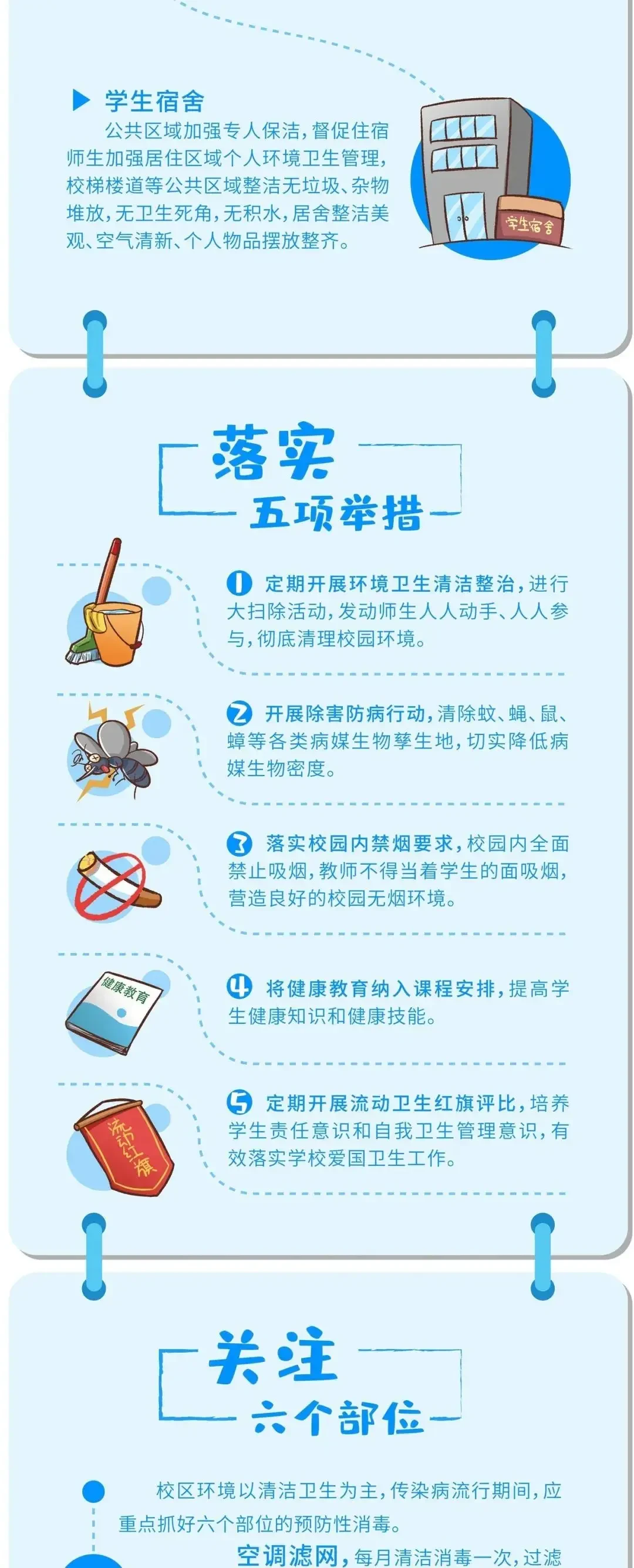 专业控卫如何调整心态应对高强度比赛_2